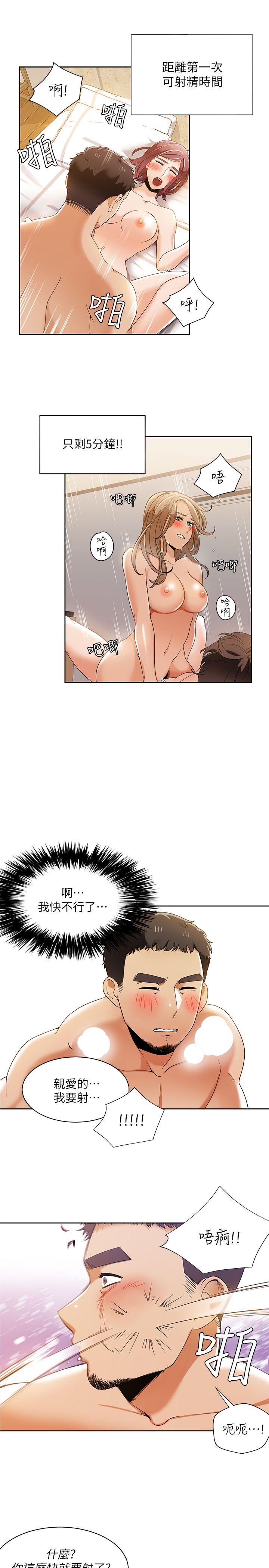 [Manhwa] One shot will definitely win or lose Plot, big breasts#[27P]-23