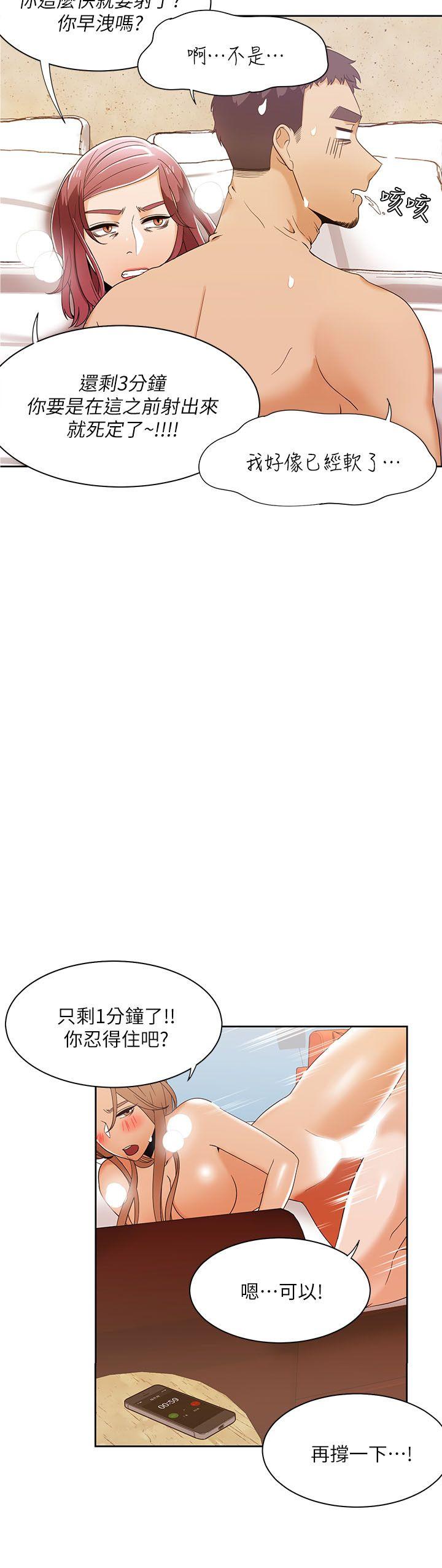 [Manhwa] One shot will definitely win or lose Plot, big breasts#[27P]-24