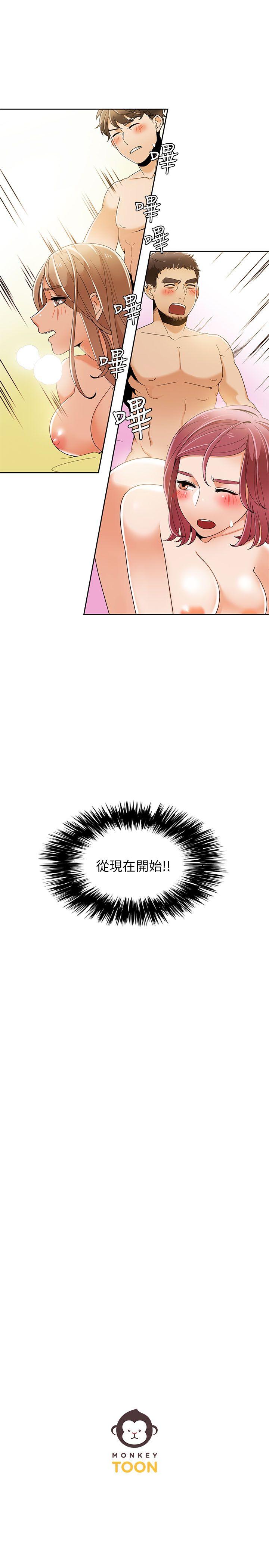 [Manhwa] One shot will definitely win or lose Plot, big breasts#[27P]-26