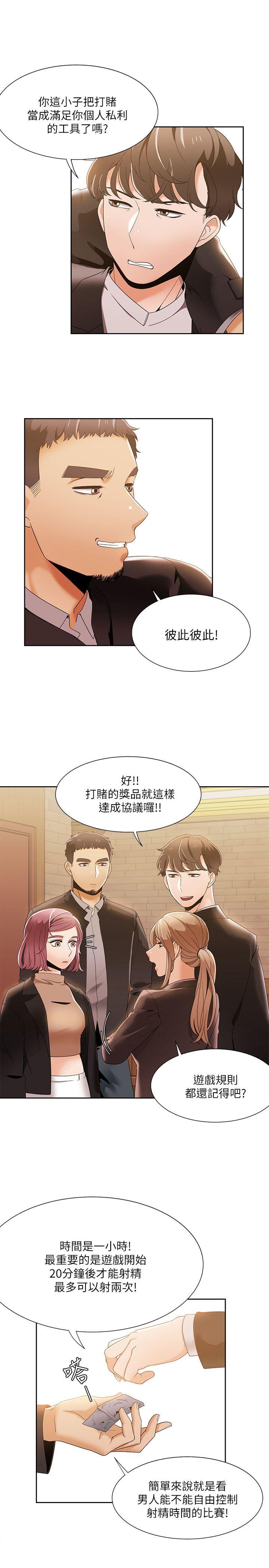 [Manhwa] One shot will definitely win or lose Plot, big breasts#[27P]-6