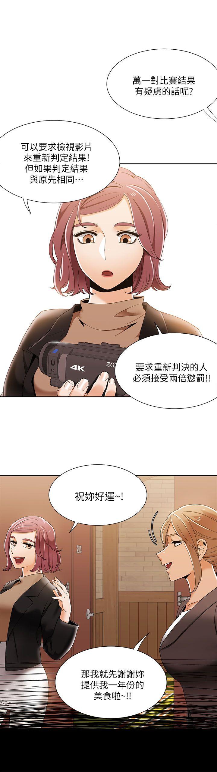 [Manhwa] One shot will definitely win or lose Plot, big breasts#[27P]-7