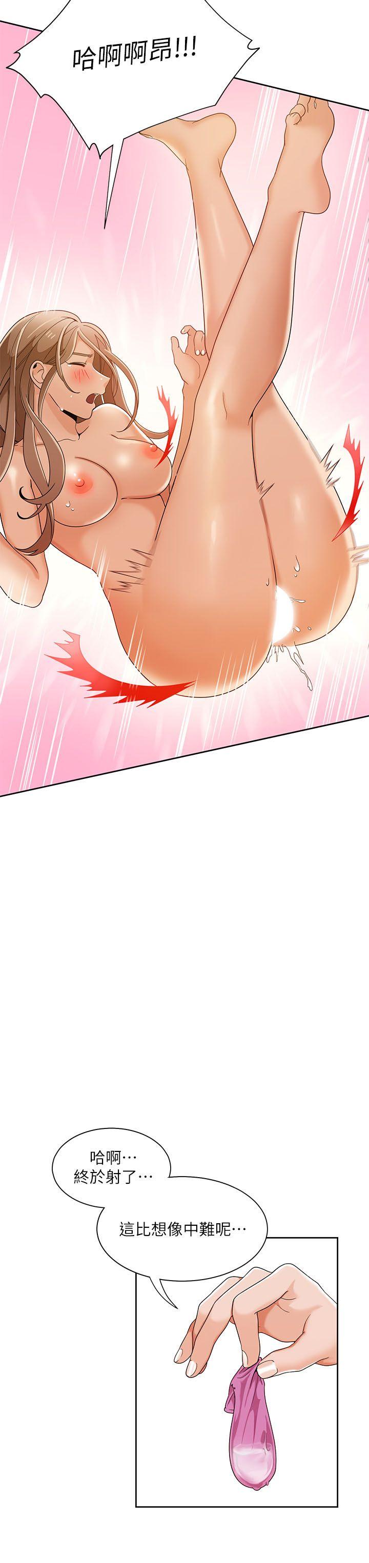 [Manhwa] One shot will definitely win or lose Plot, big breasts#[26P]-13