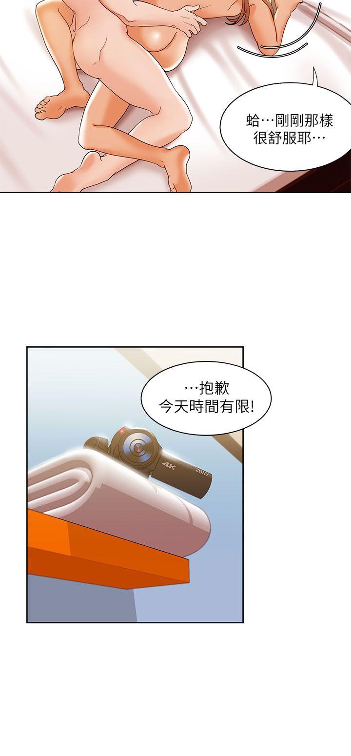 [Manhwa] One shot will definitely win or lose Plot, big breasts#[26P]-2