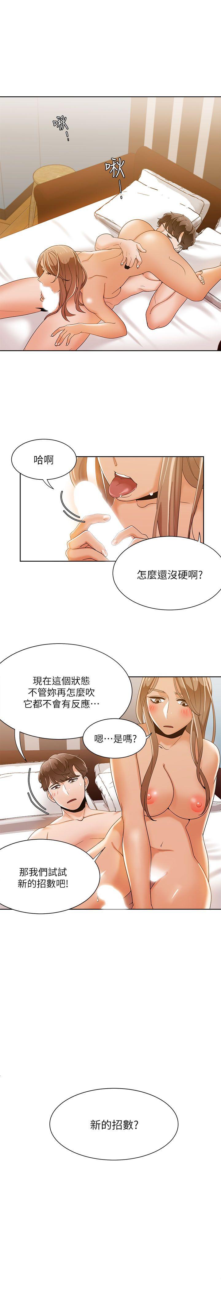 [Manhwa] One shot will definitely win or lose Plot, big breasts#[26P]-20