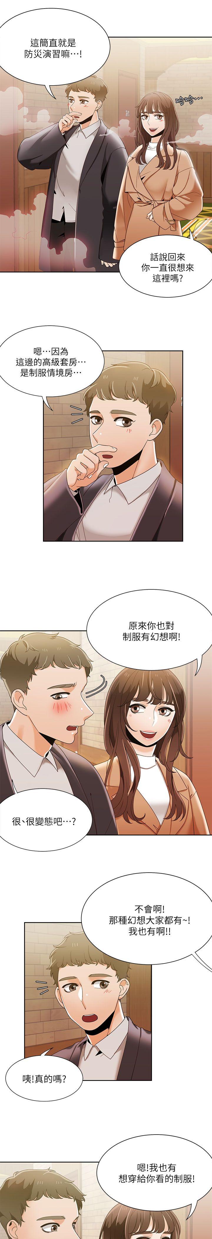 [Manhwa] One shot will definitely win or lose Plot, big breasts#[26P]-24