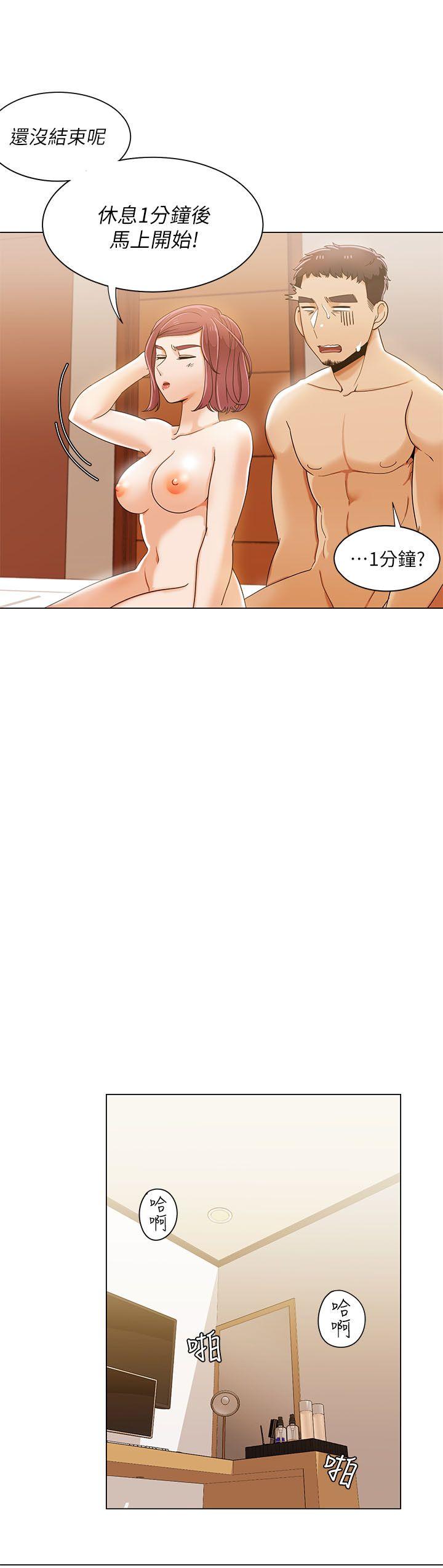 [Manhwa] One shot will definitely win or lose Plot, big breasts#[26P]-9