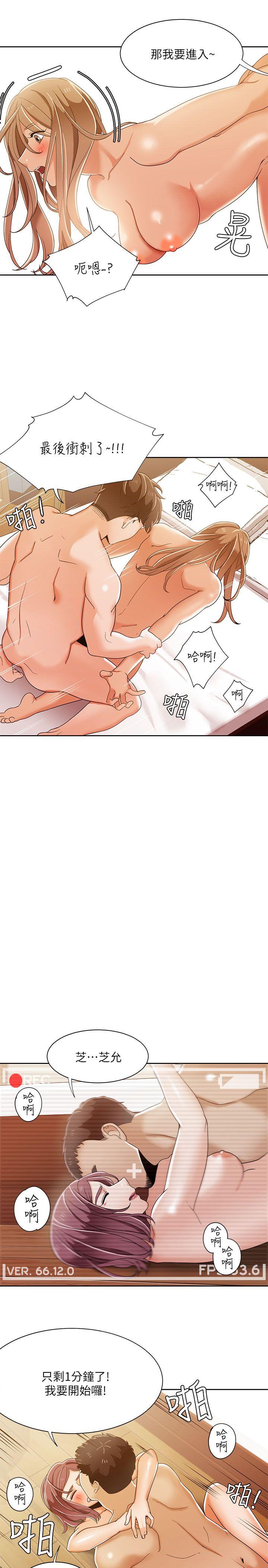 [Manhwa] One shot will definitely win or lose Plot, big breasts#[24P]-13