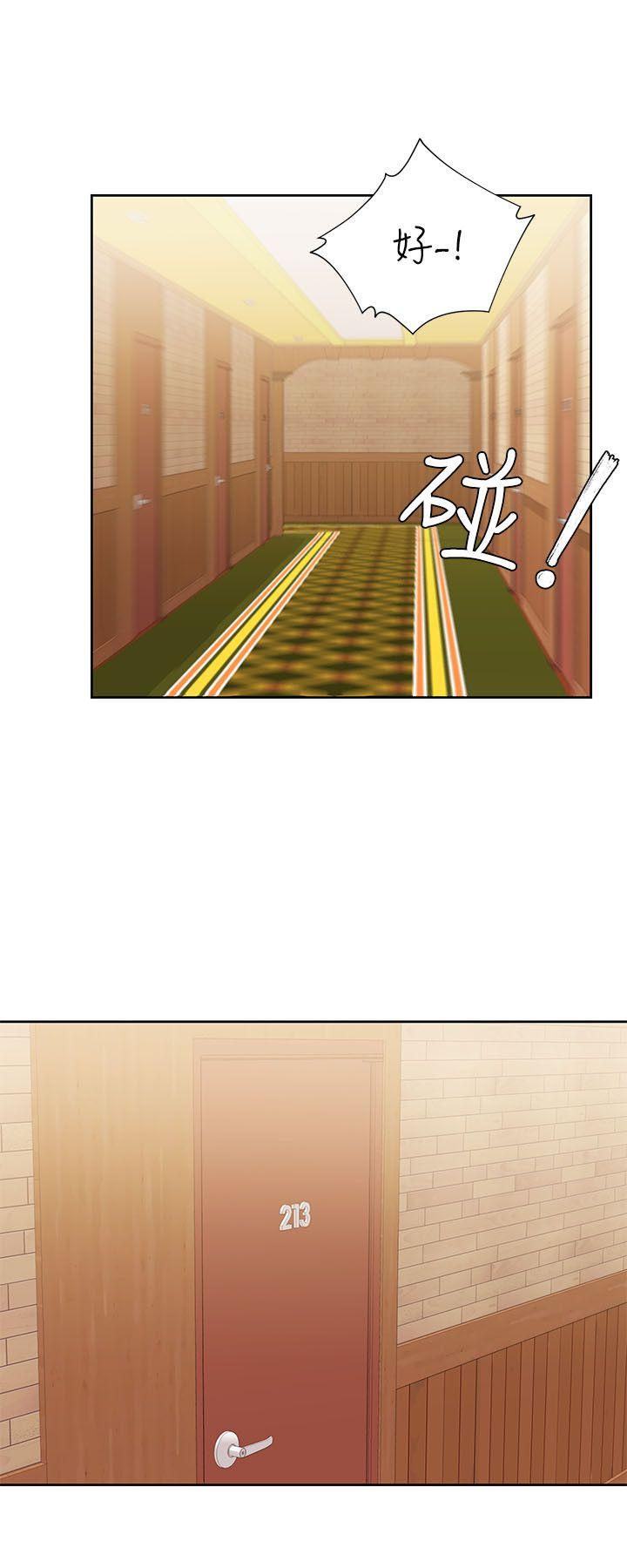 [Manhwa] One shot will definitely win or lose Plot, big breasts#[24P]-20