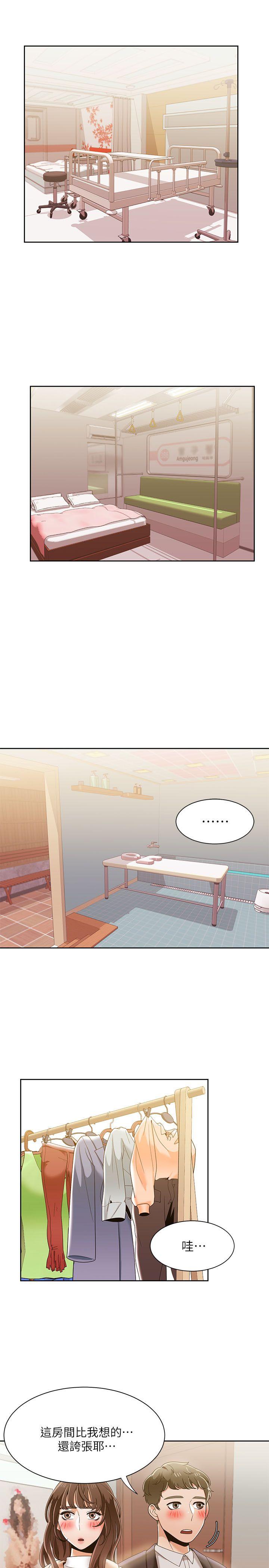 [Manhwa] One shot will definitely win or lose Plot, big breasts#[24P]-21