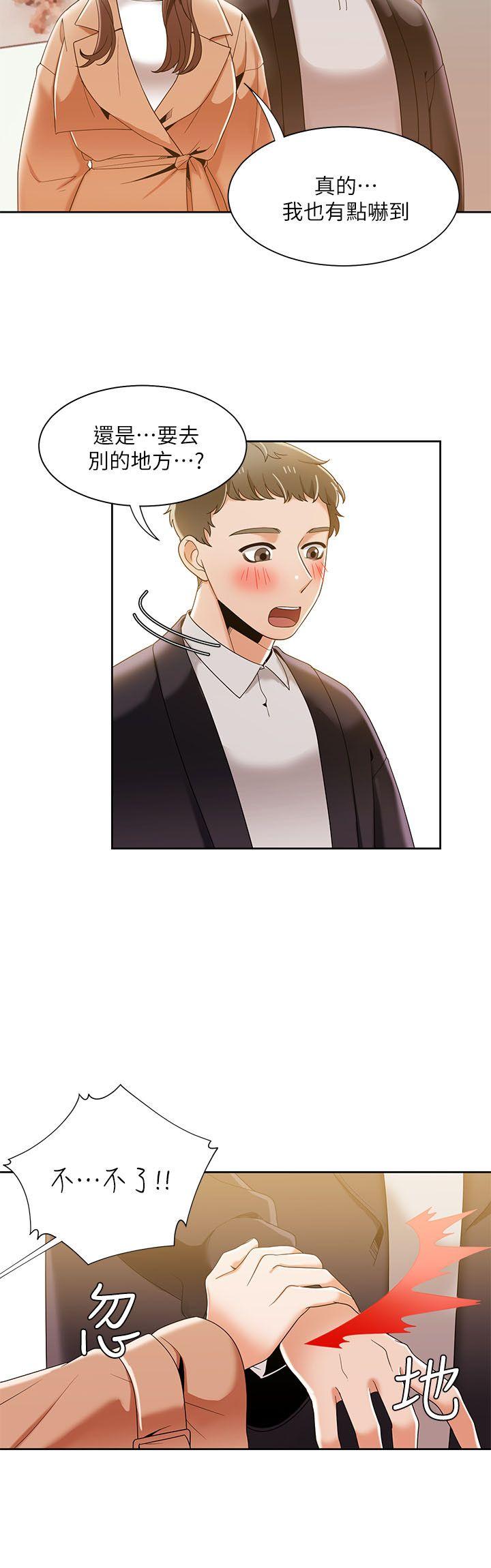 [Manhwa] One shot will definitely win or lose Plot, big breasts#[24P]-22