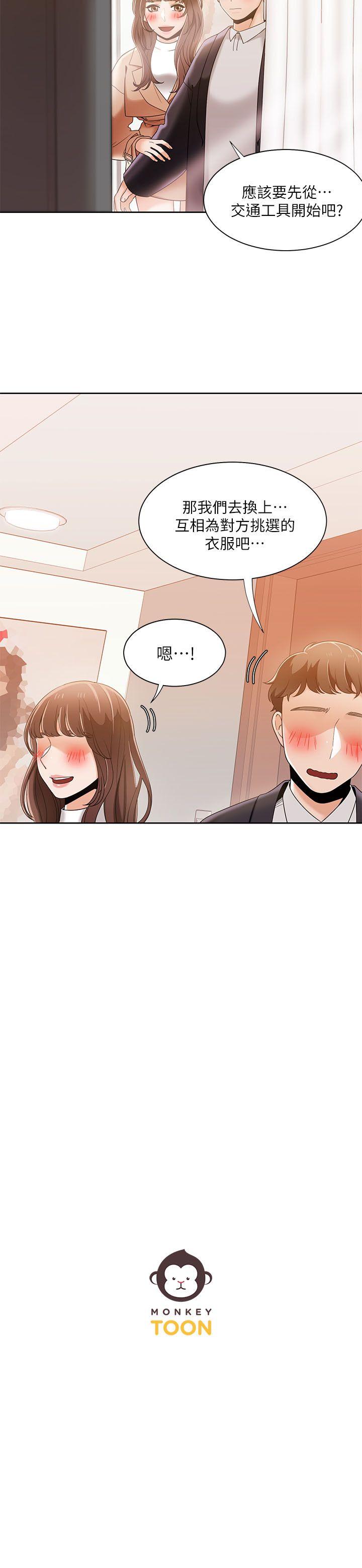 [Manhwa] One shot will definitely win or lose Plot, big breasts#[24P]-24