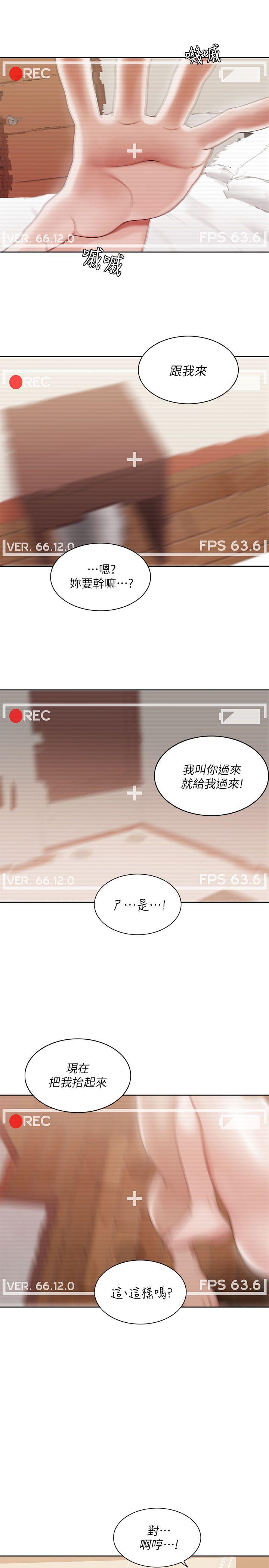 [Manhwa] One shot will definitely win or lose Plot, big breasts#[24P]-5