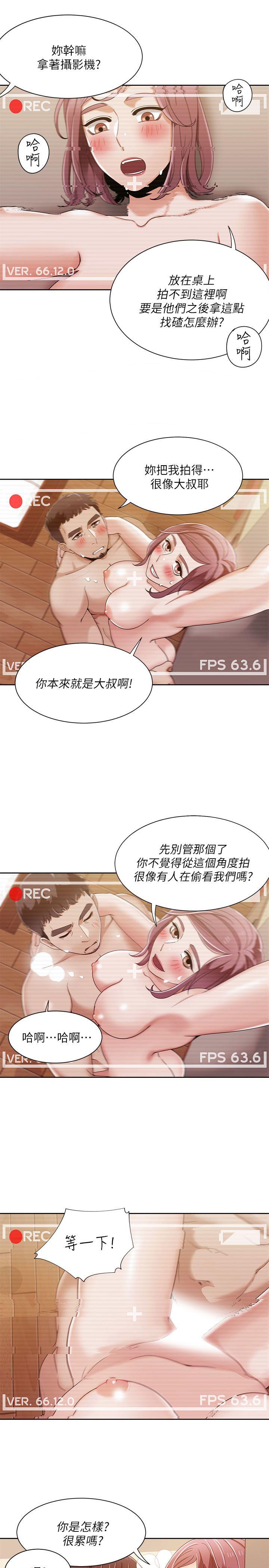 [Manhwa] One shot will definitely win or lose Plot, big breasts#[24P]-7