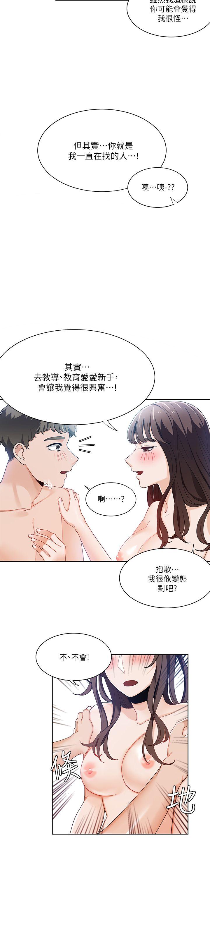 [Manhwa] One shot will definitely win or lose Plot, big breasts#[24P]-10