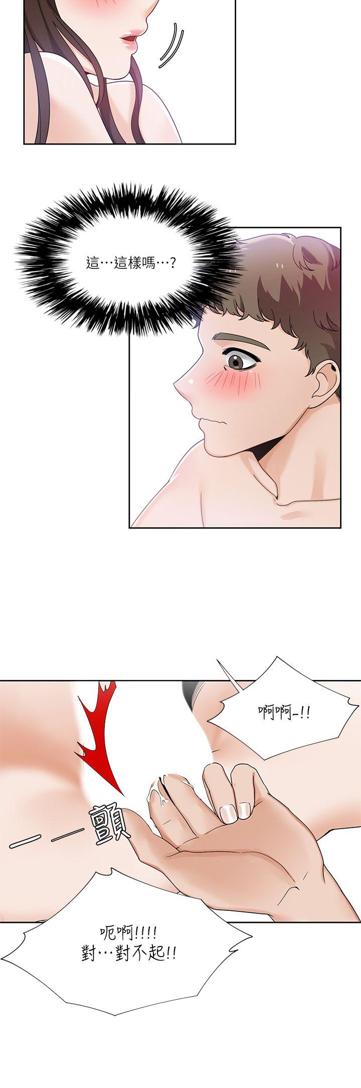 [Manhwa] One shot will definitely win or lose Plot, big breasts#[24P]-18