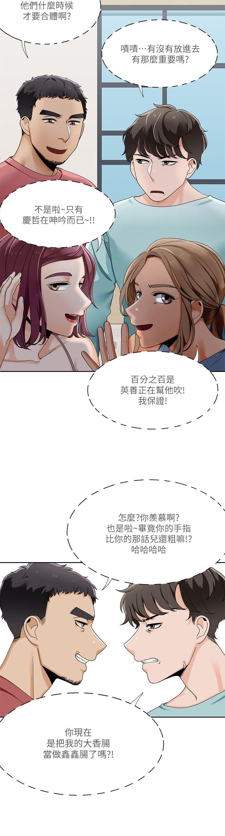 [Manhwa] One shot will definitely win or lose Plot, big breasts#[24P]-22