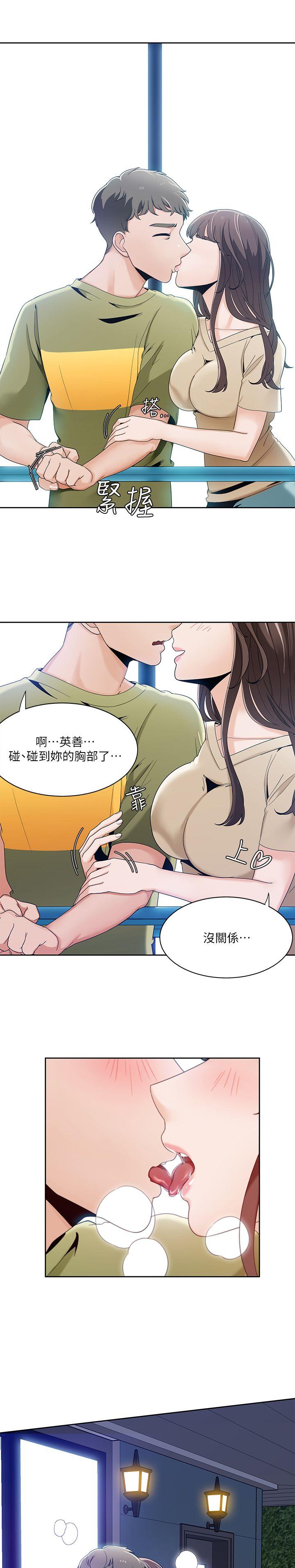 [Manhwa] One shot will definitely win or lose Plot, big breasts#[24P]-3