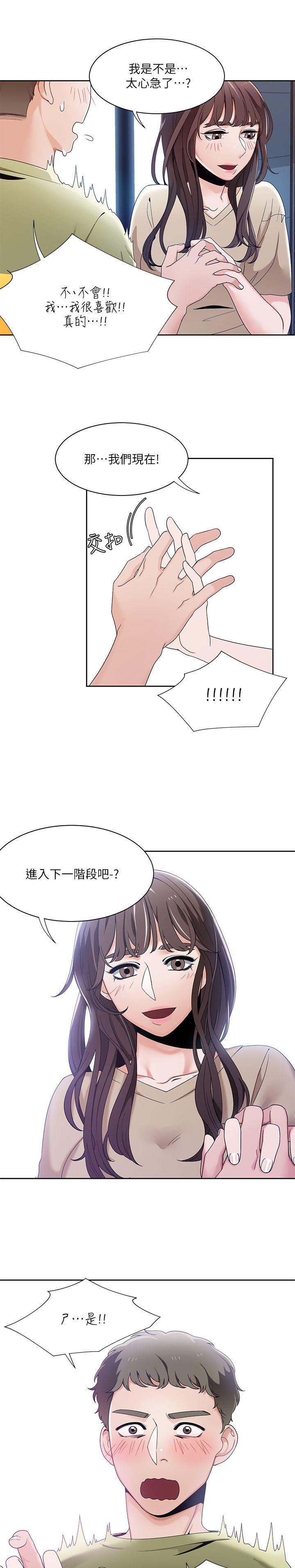 [Manhwa] One shot will definitely win or lose Plot, big breasts#[24P]-5