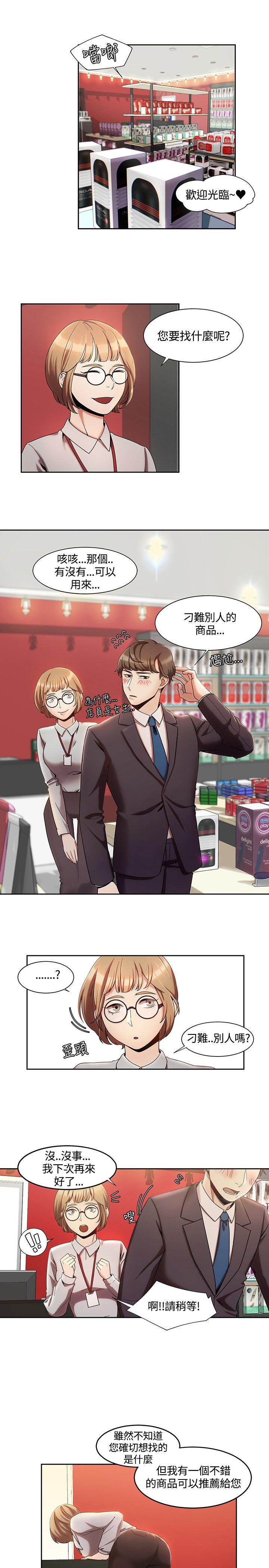 [Manhwa] One shot will definitely win or lose Plot, big breasts#[27P]-1
