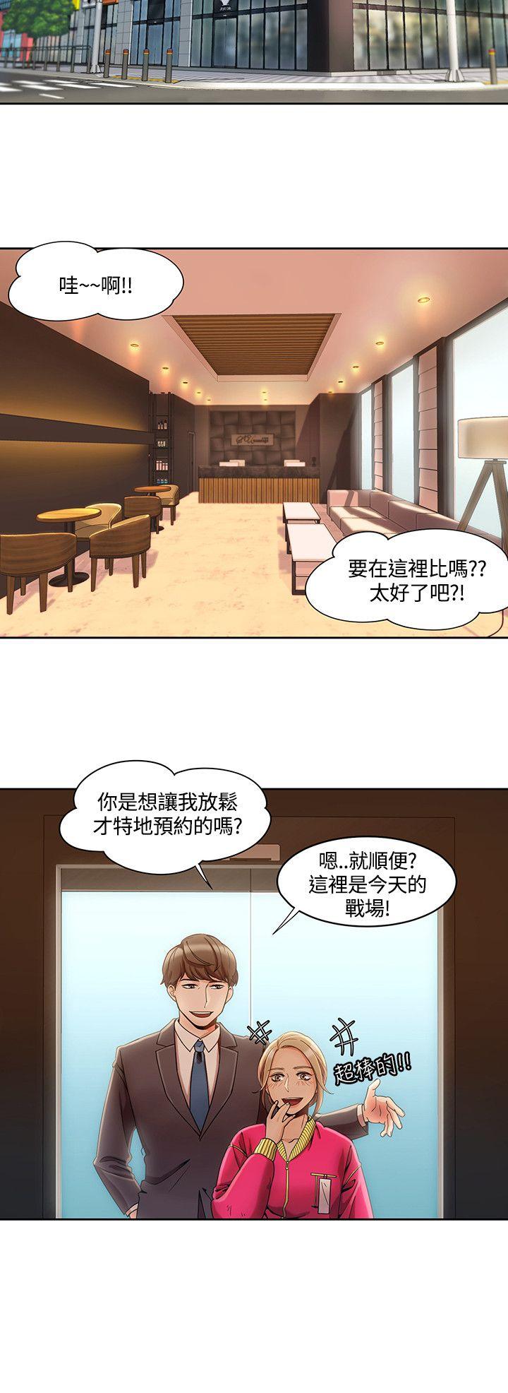 [Manhwa] One shot will definitely win or lose Plot, big breasts#[27P]-12