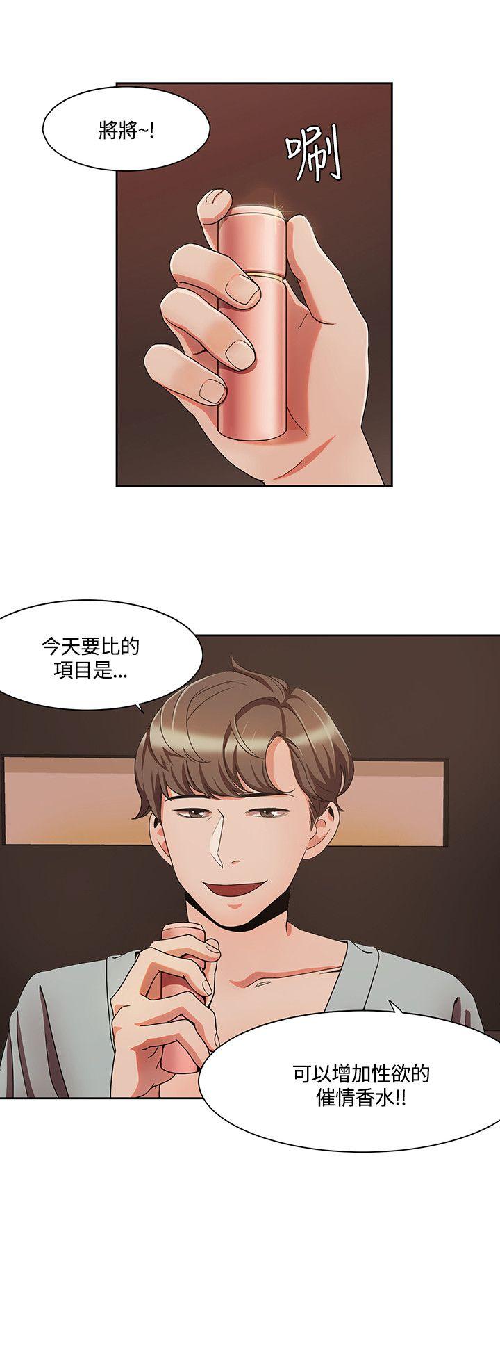 [Manhwa] One shot will definitely win or lose Plot, big breasts#[27P]-14