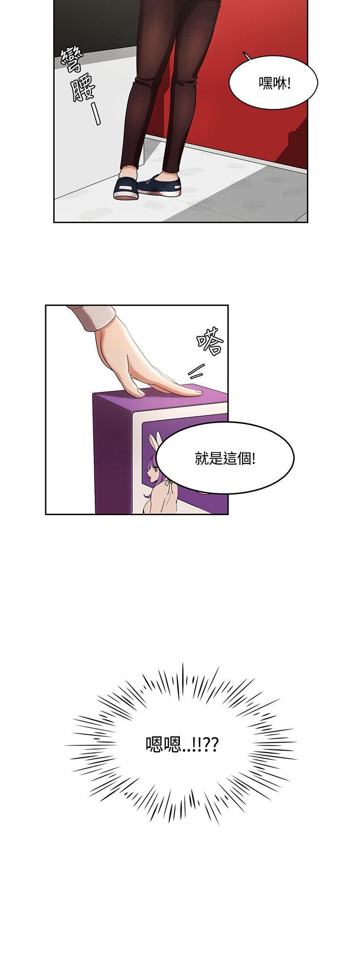 [Manhwa] One shot will definitely win or lose Plot, big breasts#[27P]-2