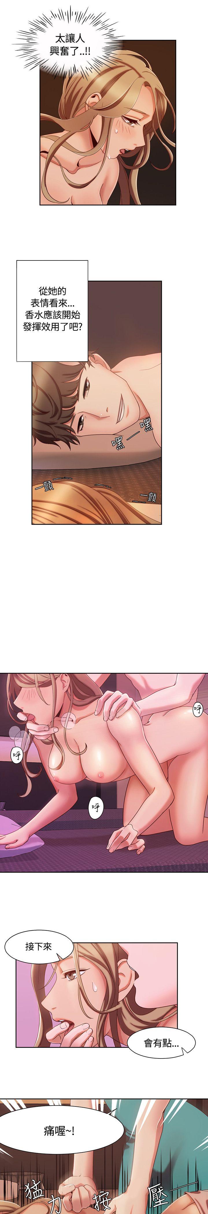 [Manhwa] One shot will definitely win or lose Plot, big breasts#[27P]-21