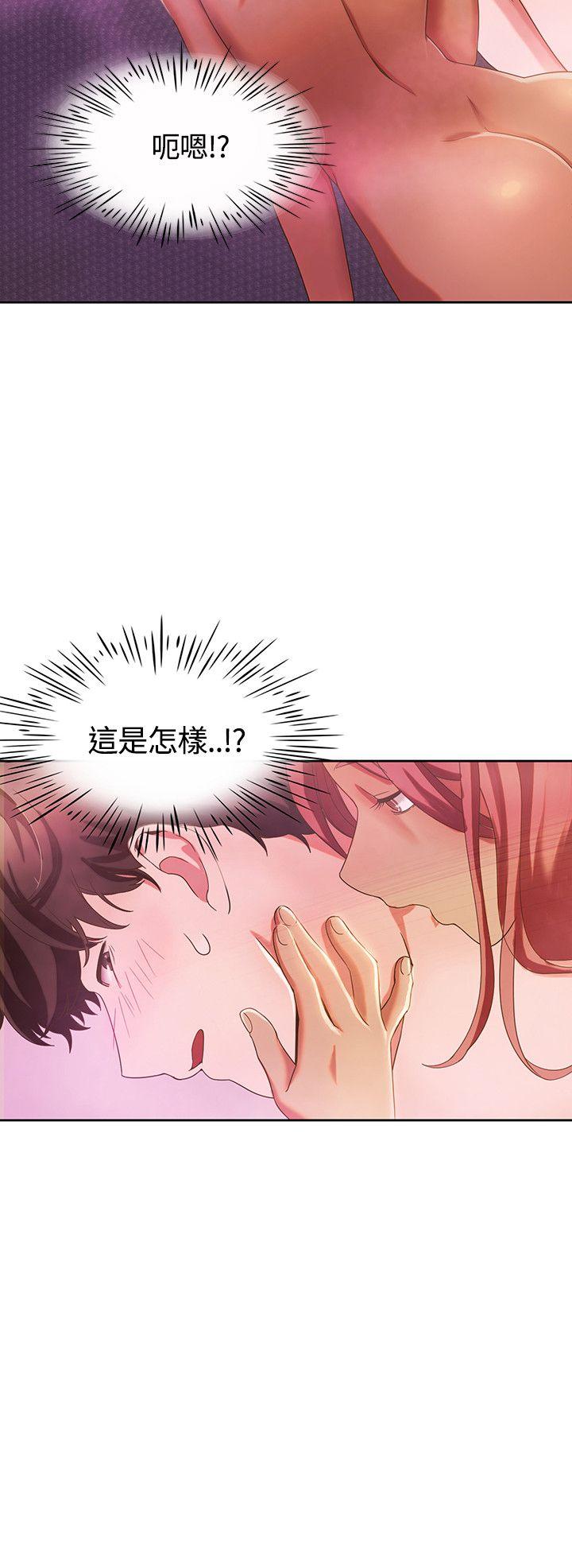 [Manhwa] One shot will definitely win or lose Plot, big breasts#[27P]-26