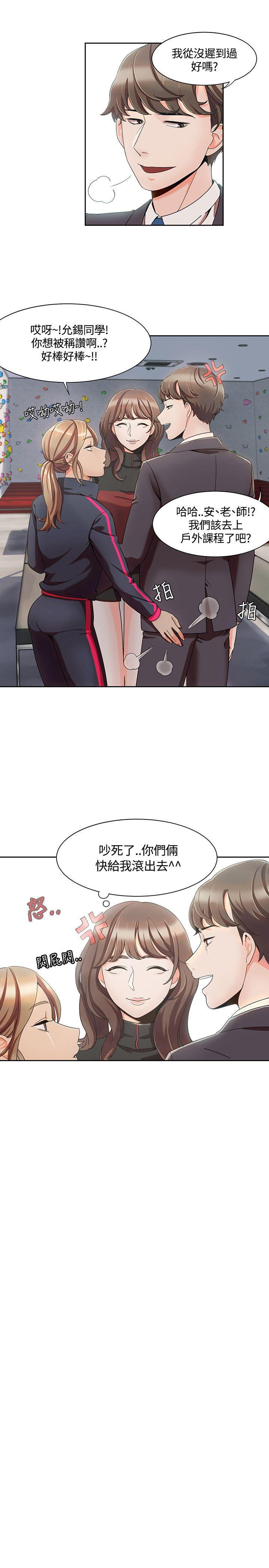 [Manhwa] One shot will definitely win or lose Plot, big breasts#[27P]-9
