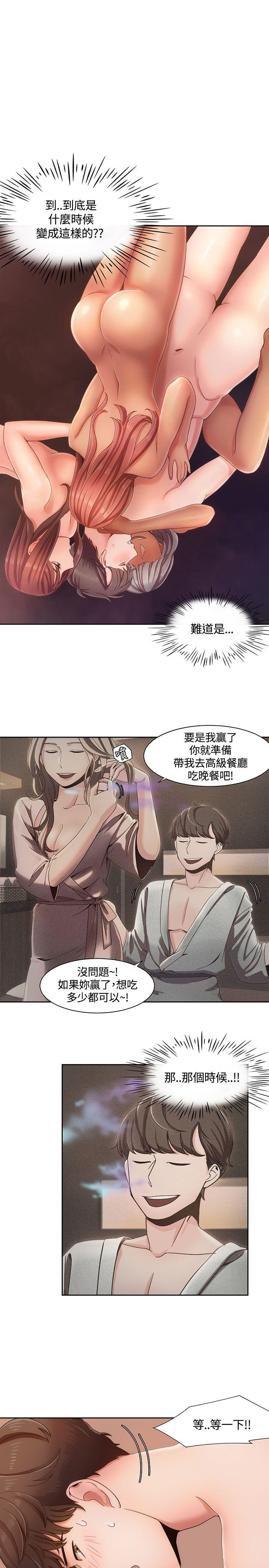 [Manhwa] One shot will definitely win or lose Plot, big breasts#[25P]-1