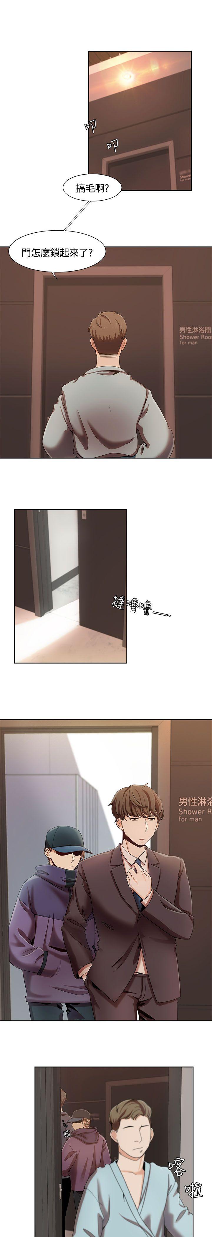 [Manhwa] One shot will definitely win or lose Plot, big breasts#[25P]-15