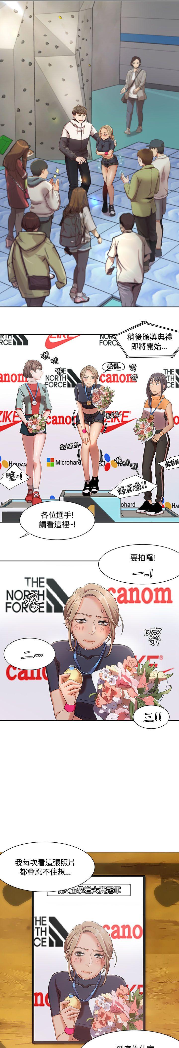 [Manhwa] One shot will definitely win or lose Plot, big breasts#[25P]-19