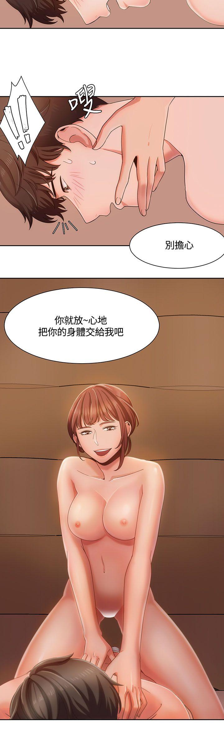 [Manhwa] One shot will definitely win or lose Plot, big breasts#[25P]-2