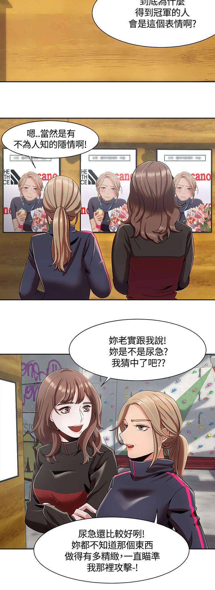 [Manhwa] One shot will definitely win or lose Plot, big breasts#[25P]-20