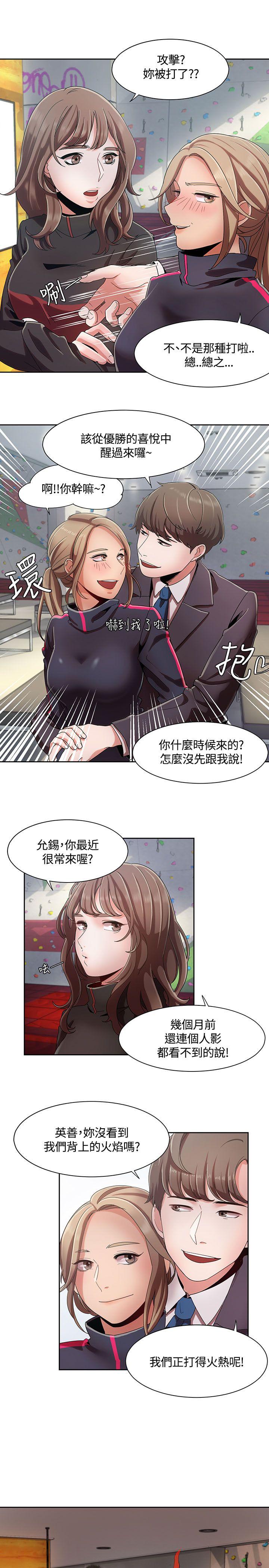 [Manhwa] One shot will definitely win or lose Plot, big breasts#[25P]-21