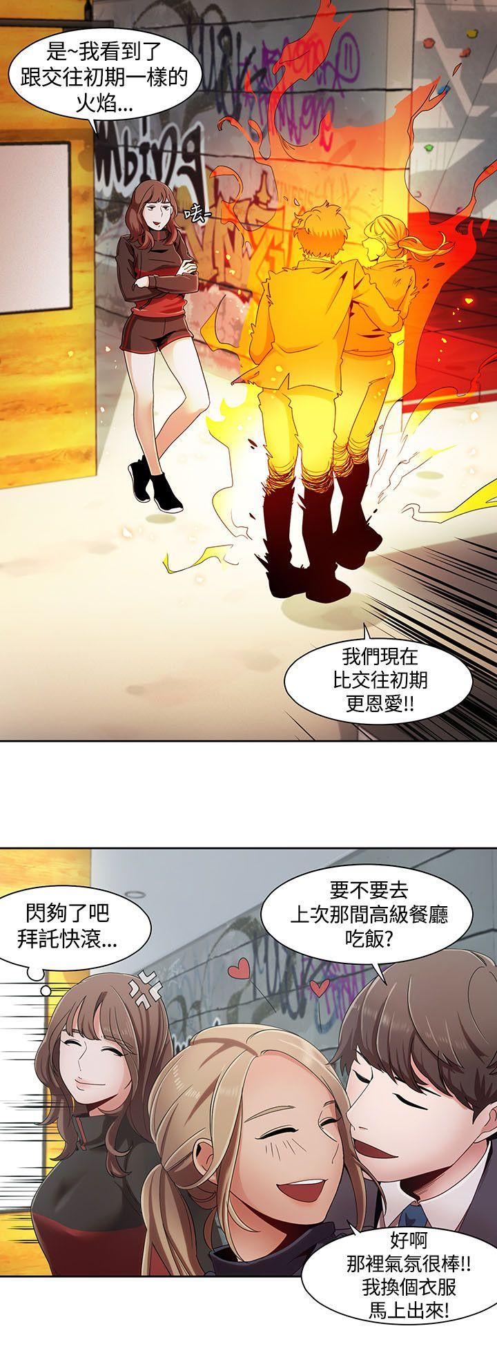 [Manhwa] One shot will definitely win or lose Plot, big breasts#[25P]-22
