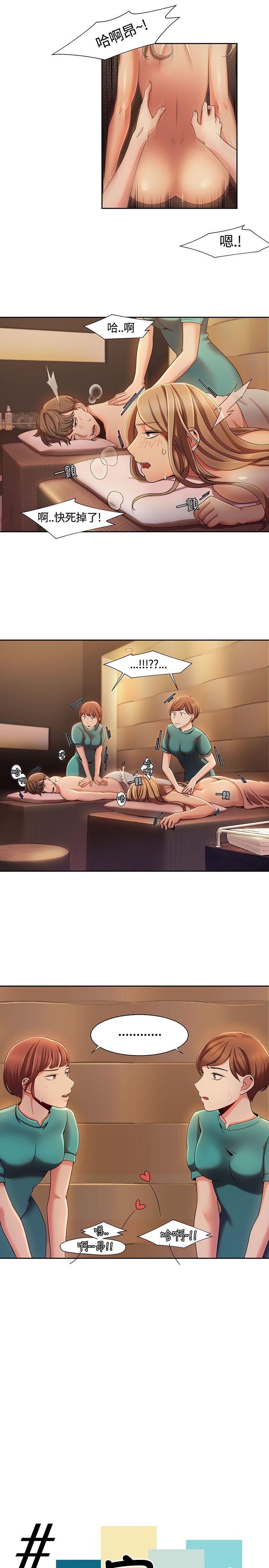 [Manhwa] One shot will definitely win or lose Plot, big breasts#[25P]-5