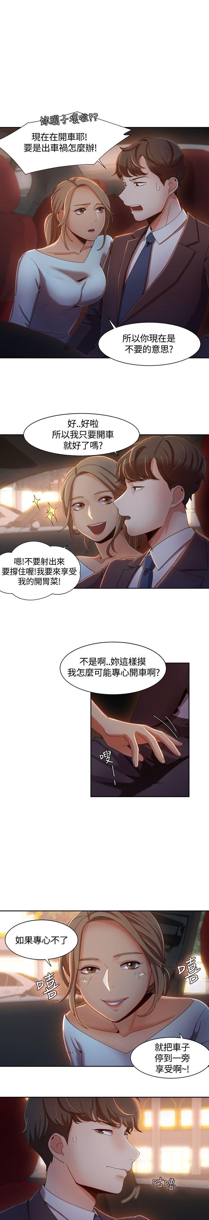 [Manhwa] One shot will definitely win or lose Plot, big breasts#[24P]-1