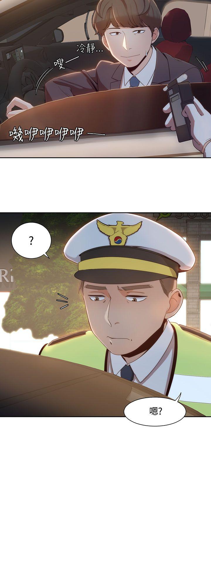 [Manhwa] One shot will definitely win or lose Plot, big breasts#[24P]-12