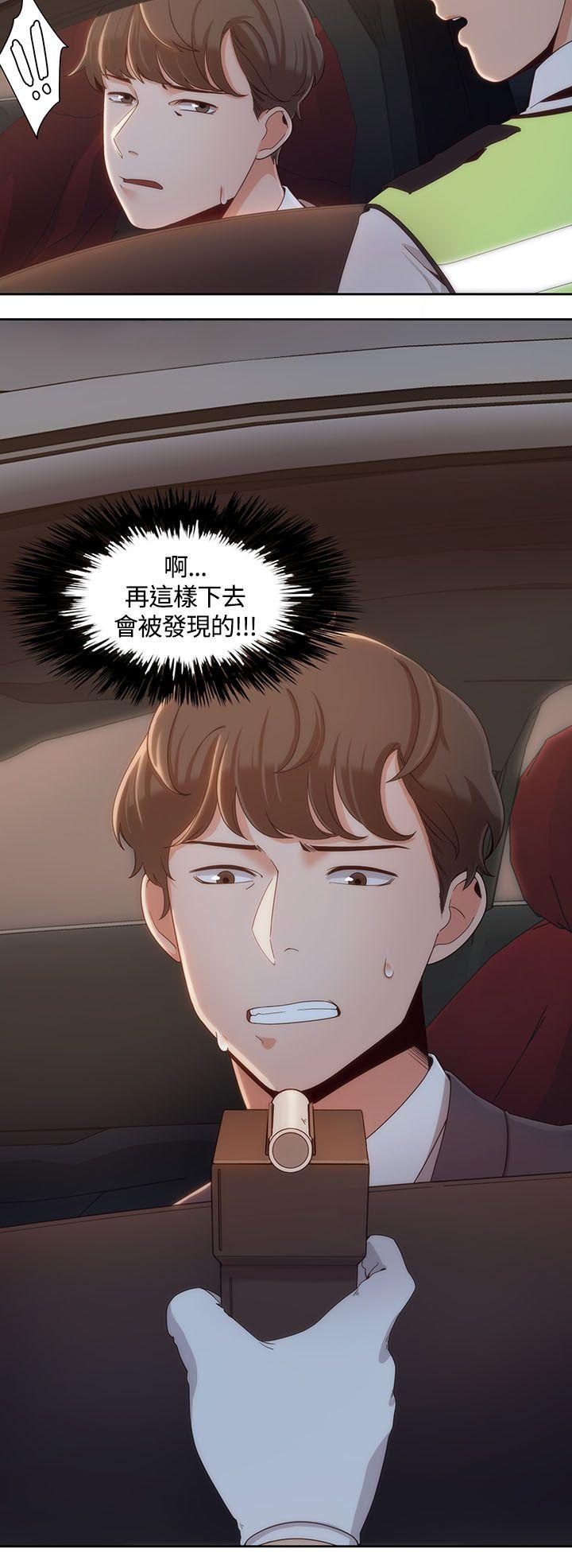 [Manhwa] One shot will definitely win or lose Plot, big breasts#[24P]-16