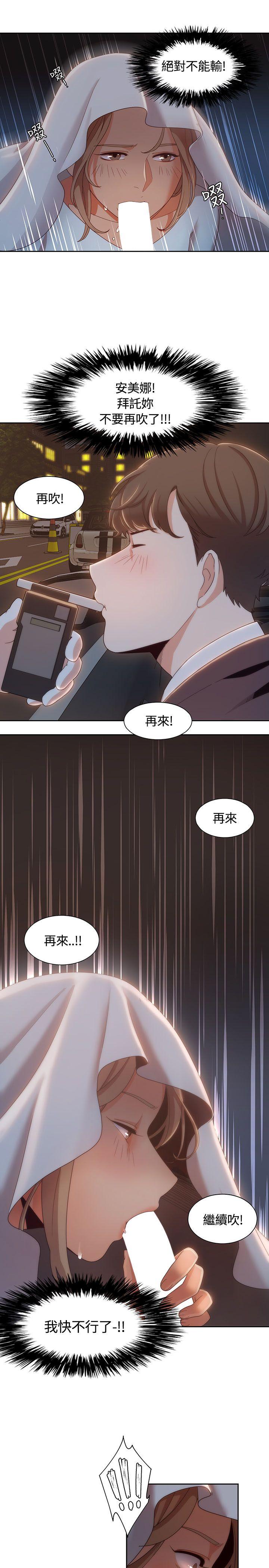 [Manhwa] One shot will definitely win or lose Plot, big breasts#[24P]-17