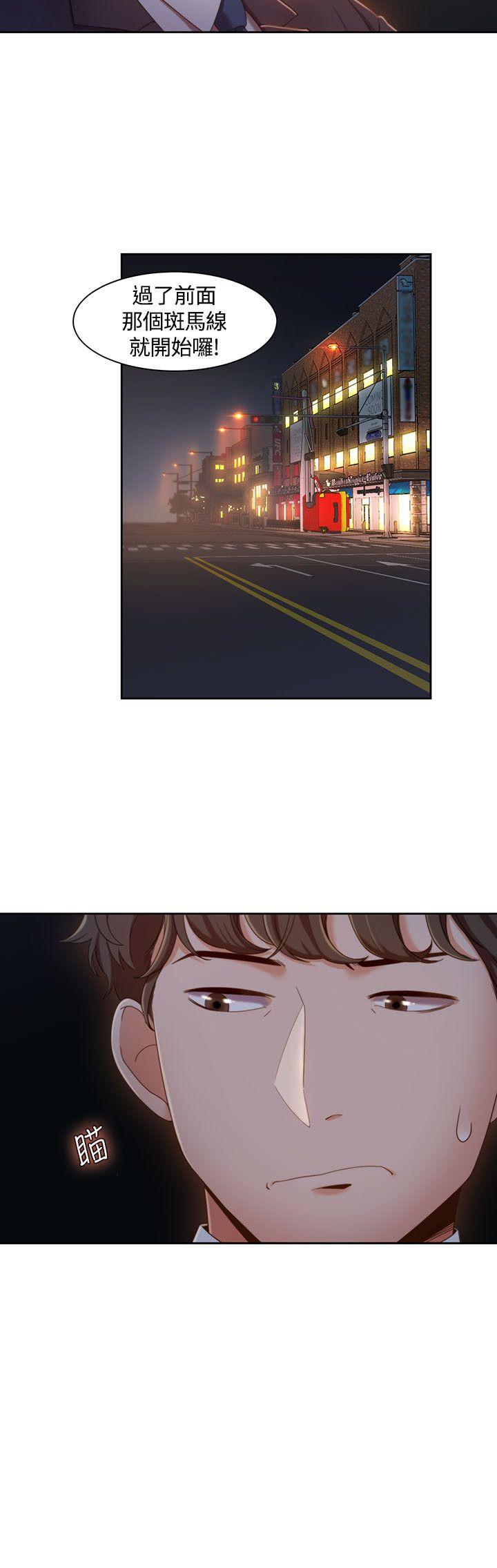[Manhwa] One shot will definitely win or lose Plot, big breasts#[24P]-2