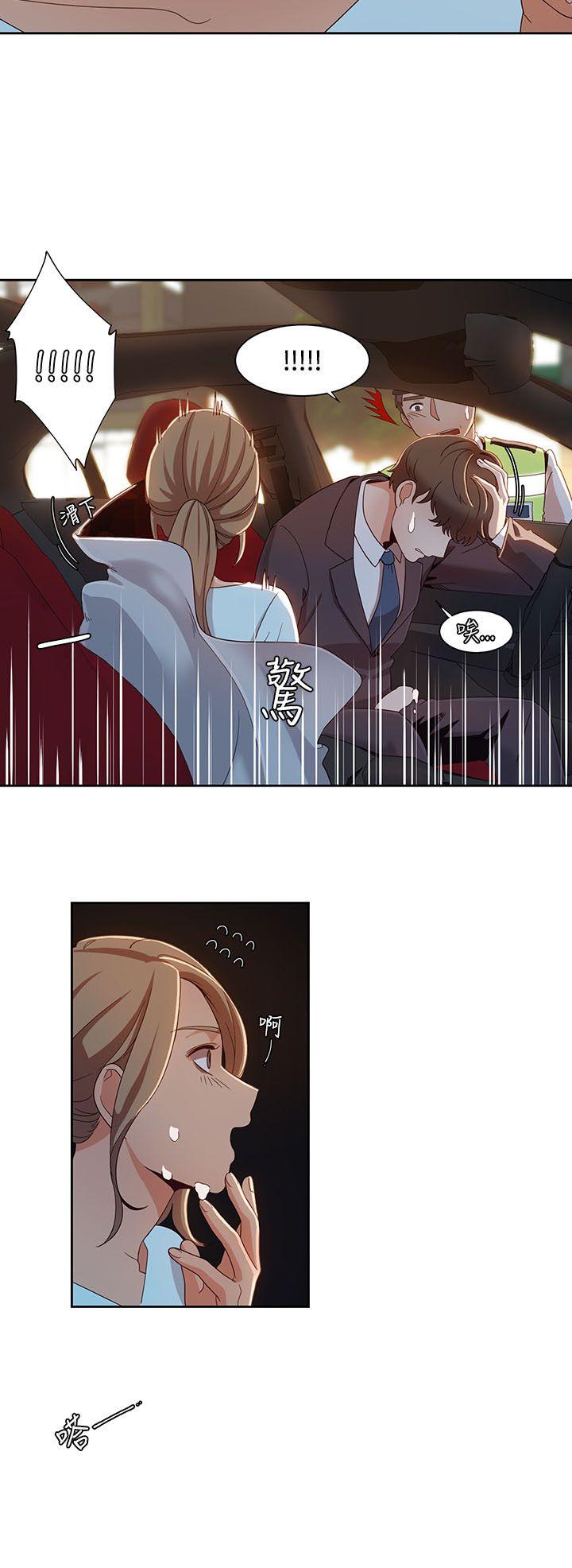 [Manhwa] One shot will definitely win or lose Plot, big breasts#[24P]-20