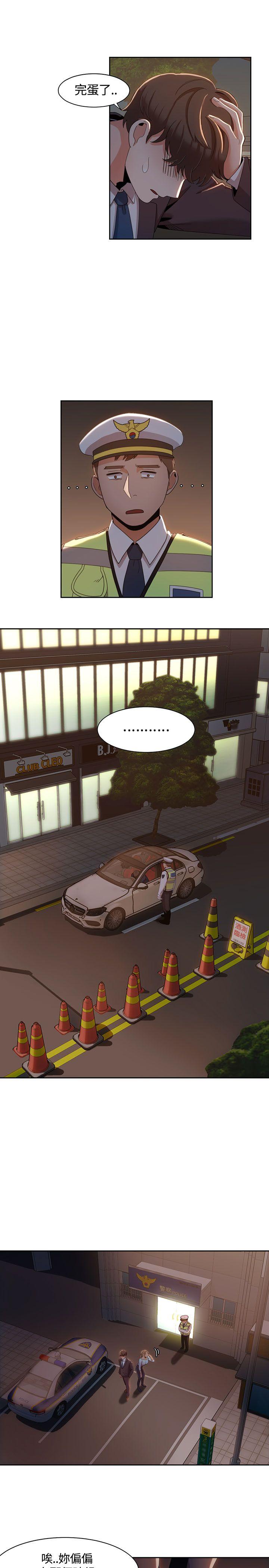 [Manhwa] One shot will definitely win or lose Plot, big breasts#[24P]-21