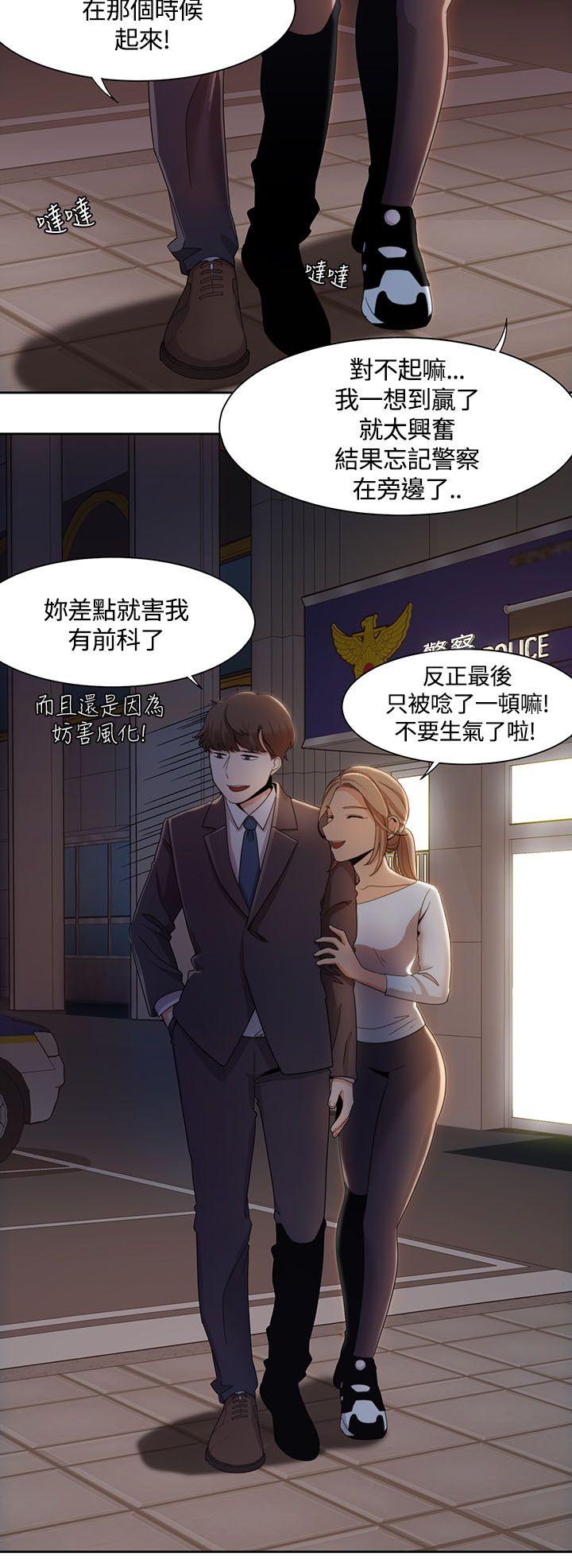 [Manhwa] One shot will definitely win or lose Plot, big breasts#[24P]-22