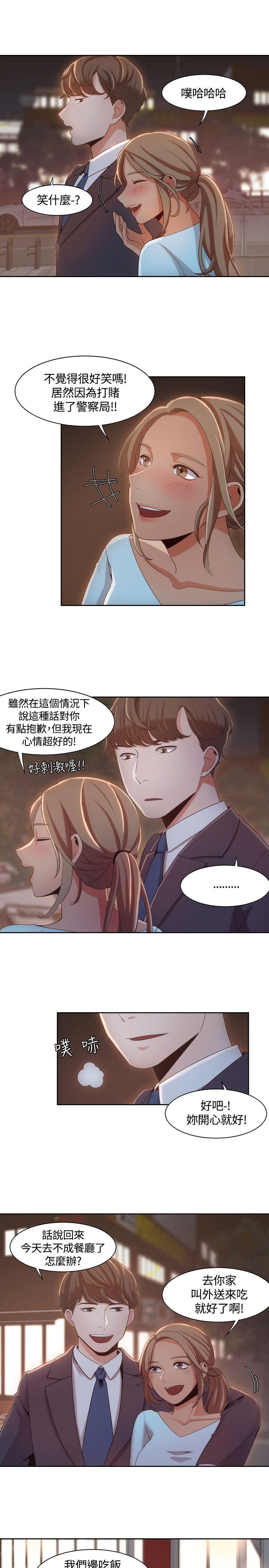[Manhwa] One shot will definitely win or lose Plot, big breasts#[24P]-23