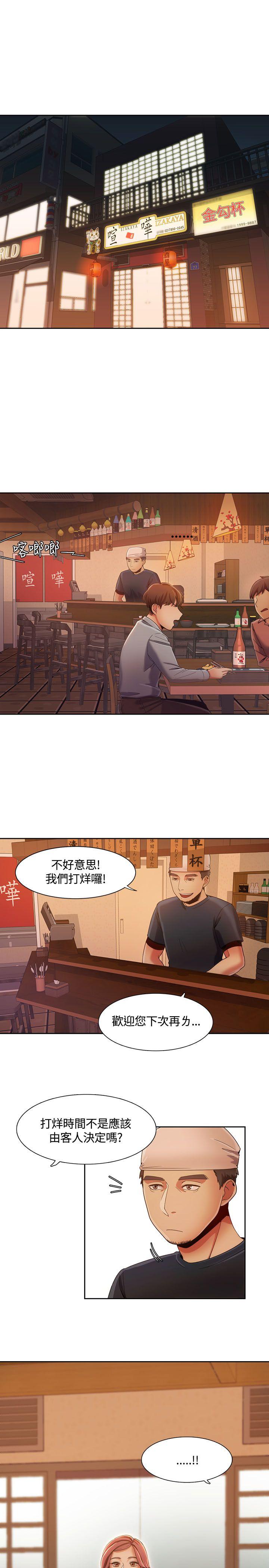 [Manhwa] One shot will definitely win or lose Plot, big breasts#[22P]-1
