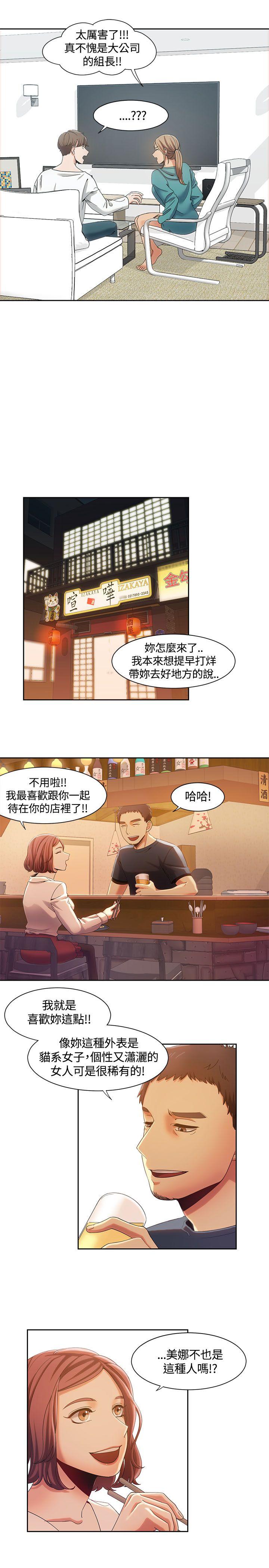 [Manhwa] One shot will definitely win or lose Plot, big breasts#[22P]-10
