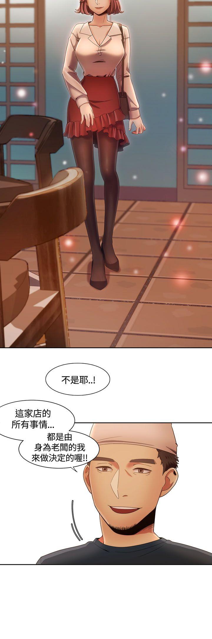 [Manhwa] One shot will definitely win or lose Plot, big breasts#[22P]-2
