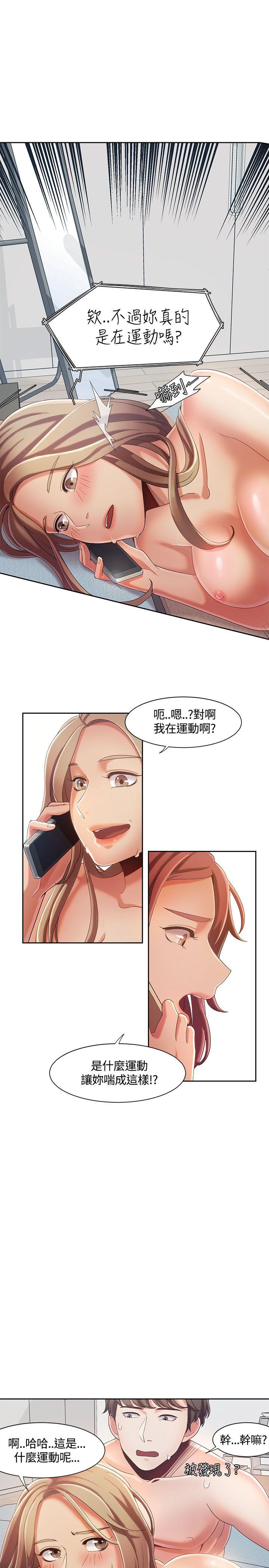 [Manhwa] One shot will definitely win or lose Plot, big breasts#[22P]-20